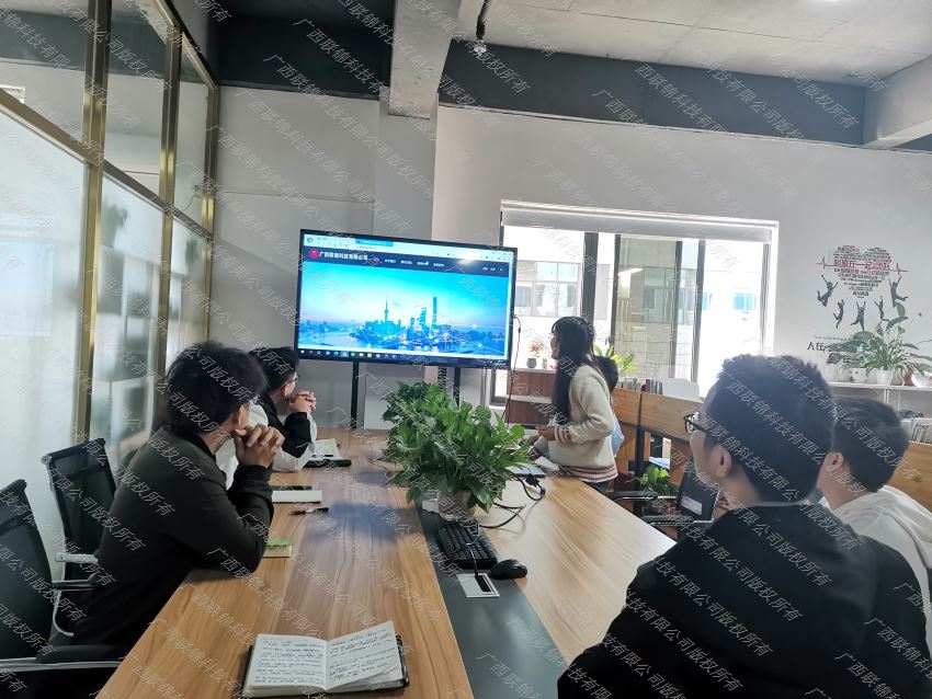 联锦科技公司二季度总结会议